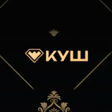 Kush Kush